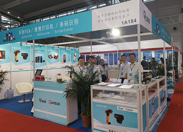 Qunsuo Mobile printers, Handhled PDAs,Rugged tablets,Biometric devices ...